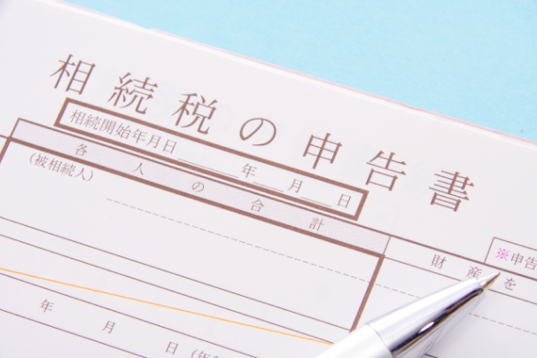 相続税の申告サポート料金表