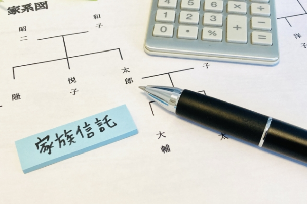 生前対策のサポート料金表