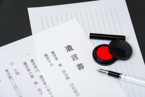 遺言書作成のサポート料金表