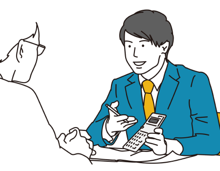 明確な料金体系